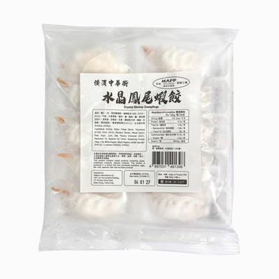 橫濱中華街 水晶鳳尾蝦餃 (10粒裝/300g) ｜ 正宗點心工藝、晶瑩剔透水晶皮包裹完整鮮甜鳳尾蝦（皮薄餡彈鮮美多汁，輕鬆打造宅家港式飲茶與精緻早茶饗宴）
