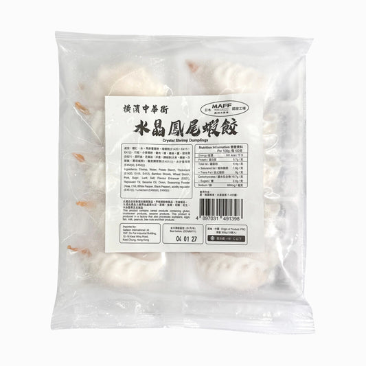 橫濱中華街 水晶鳳尾蝦餃 (10粒裝/300g) ｜ 正宗點心工藝、晶瑩剔透水晶皮包裹完整鮮甜鳳尾蝦（皮薄餡彈鮮美多汁，輕鬆打造宅家港式飲茶與精緻早茶饗宴）
