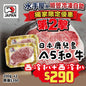 【只限順豐自取】🇯🇵日本A5和牛西冷扒2塊 (200g x2) 套餐